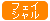 フェイシャルもあるネイルサロン